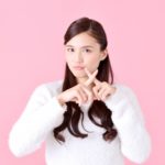 ABCクリニック 3万円からの治療 早漏防止治療や早漏手術など