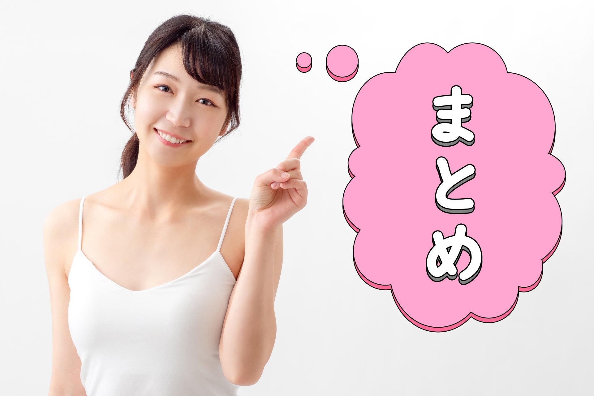 食べ過ぎてしまう悩みを解決するには?原因・生活習慣の改善